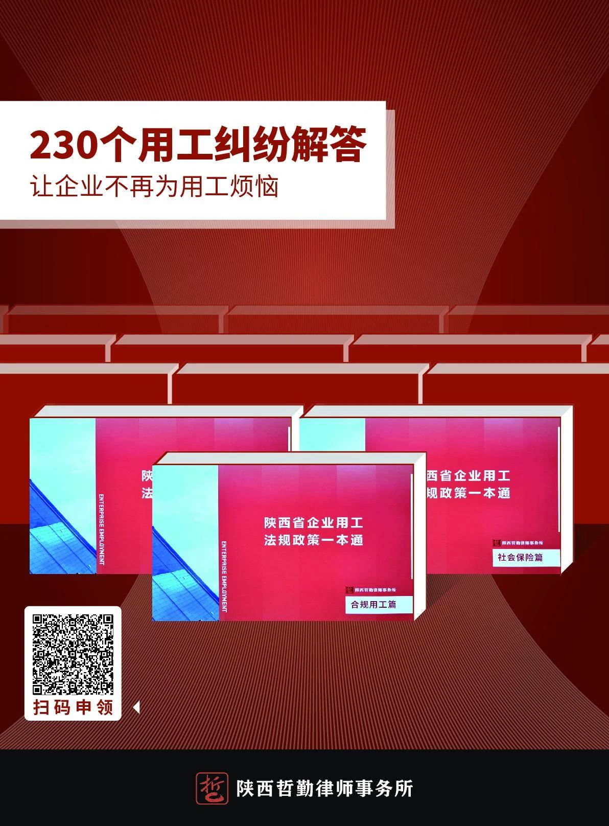 微信图片_20200413145141.jpg 891